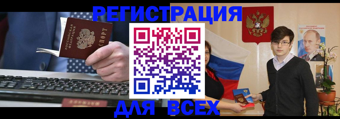 форма 3 в Новосибирской области